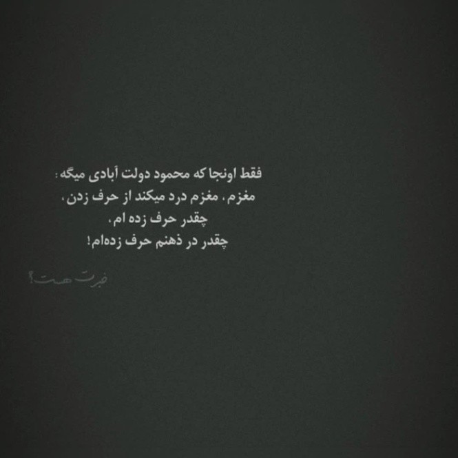 دانلود آهنگ تبعید علی سورنا شایع حصین مهدیار سمیجنک از فارس ترانه